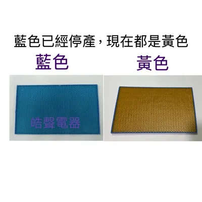 日立#9 現貨 日立冷氣濾網 RA-45NW RA-50HV1原廠材料 公司貨 日立冷氣  日立冷氣空氣濾網 【皓聲電器】 商品圖 5