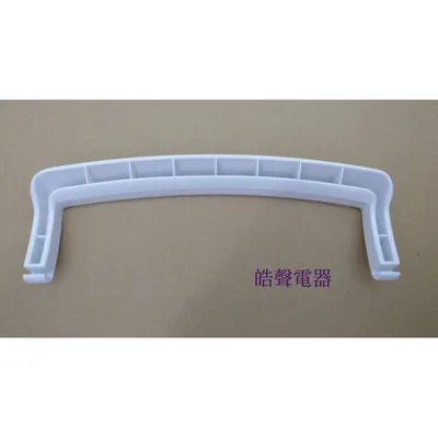  日立除濕機RD-12SL把手 提把  公司貨 原廠材料 【皓聲電器】 商品圖 2