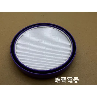 CJ132-33 現貨 聲寶吸塵器EC-HA40CYP濾網 HEPA濾芯 HEPA濾網 吸塵器濾網 原廠耗材 【皓聲電器】 商品圖 4