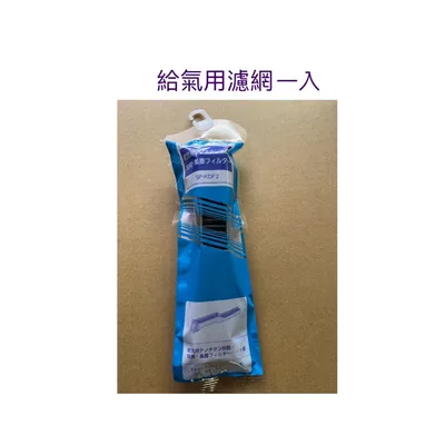 日立#S50 現貨 RAS-22ST RAS-28ST 日立冷氣濾網 一組 原裝進口 原廠材料  分離式冷氣  【皓聲電器】 商品圖 5