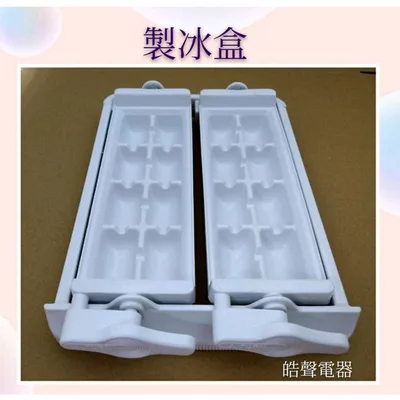 0052K2 現貨 夏普SJ-S34T SJ-S25T 製冰盒 (已停產無替代品) 儲冰盒 製冰盒子SHARP冰箱配已停產無替代品) 商品圖 2