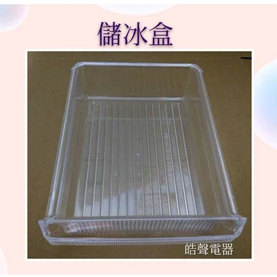 0052K2 現貨 夏普SJ-S34T SJ-S25T 製冰盒 (已停產無替代品) 儲冰盒 製冰盒子SHARP冰箱配已停產無替代品) 商品圖 3