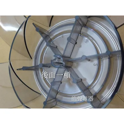 AFG067(R) 現貨 扇葉 適用 德律風根 LT-SF2002扇葉14吋葉片扇葉【皓聲電器】 商品圖 4