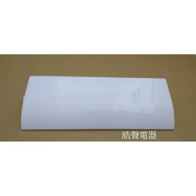 3DC46405A 現貨 日立除濕機RD-16FS  RD-16WE導風葉片 葉片  公司貨 原廠材料【皓聲電器】 商品圖 2