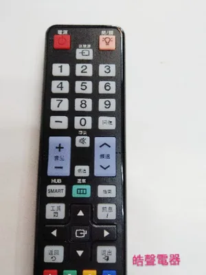  AA59-00459A 三星遙控器 三星液晶電視 UA46D6600 原廠遙控器 SAMSUNG 公司貨  【皓聲電器】 商品圖 2