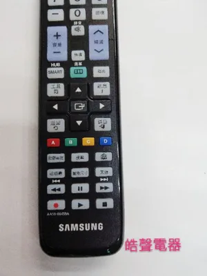  AA59-00459A 三星遙控器 三星液晶電視 UA46D6600 原廠遙控器 SAMSUNG 公司貨  【皓聲電器】 商品圖 3