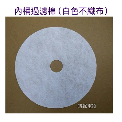 SD-7B 現貨 聲寶乾衣機SD-7B濾網 不織布 紗網 網罩 進風過濾棉 原廠材料【皓聲電器】 商品圖 2