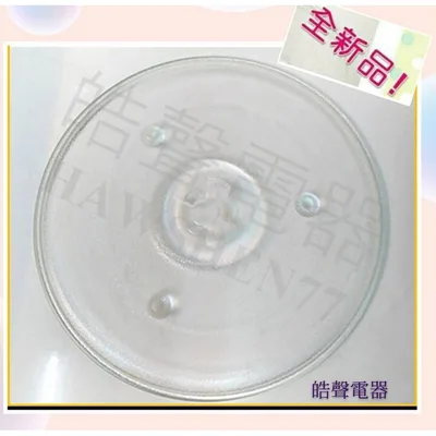 270T 現貨 聲寶微波爐RE-N825TG玻璃盤 玻璃轉盤 原廠材料 微波爐轉盤【皓聲電器】 商品圖 3