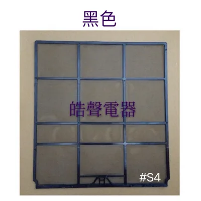 日立#S4 現貨日立分離式冷氣濾網RAS-22SD RAS-22SD1 RAS-25JL RAS-25NL 原廠材料 【皓聲電器】 商品圖 4