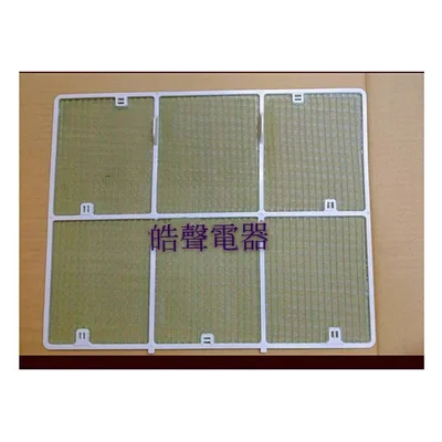 日立#3 現貨 RA-4511BLR日立冷氣濾網 原廠材料 公司貨 日立冷氣 窗型冷氣 空氣濾網 日立冷氣空氣濾網 【皓聲電器】 商品圖 2