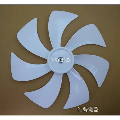 FT-14DC 現貨 山多力SL-DCF141扇葉 葉片 14吋DC變頻扇葉 節能扇扇葉 扇葉 葉片 【皓聲電器】 商品圖 2