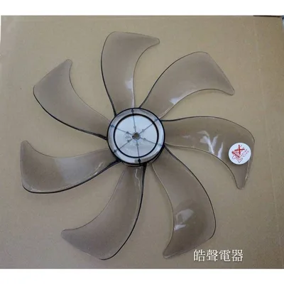 AFG075 上豪 FN-DC1633L 扇葉 16吋DC節能扇扇葉 上豪扇葉 DC節能扇 葉片 DC扇扇葉 七片葉片 【皓聲電器】 商品圖 3