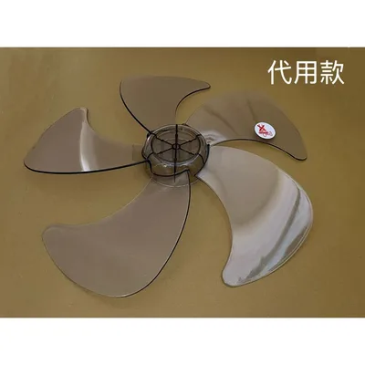 AFG075 現貨 上豪 FN-DC1633L扇葉 16吋扇葉 上豪扇葉 DC節能扇 葉片【皓聲電器】 商品圖 6