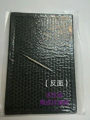 AL-12BB 現貨 聲寶AL-BA09CH活性碳陶瓷球濾網 AL-12BB空氣清淨機濾網 活性碳濾網  原廠材料  【皓聲電器】 商品圖 3