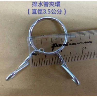 12138000002424 現貨 聲寶ES-A08F排水管 內部排水管 外部排水管 連接管 原廠材料 公司貨 【皓聲電器】 商品圖 3