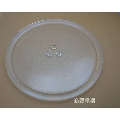 255T 現貨 聲寶微波爐MOB-V6 RE-063玻璃轉盤 原廠材料 微波爐轉盤 原廠轉盤 原廠玻璃轉盤  玻璃盤 【皓聲電器】 商品圖 3